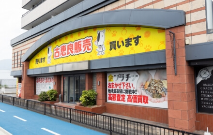 店舗画像01