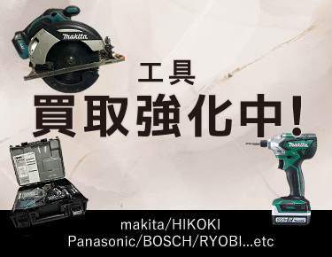工具