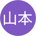 山本久美子 profile picture